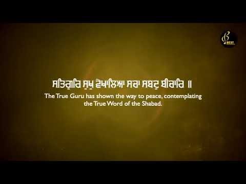 Guru Nanak Dev Ji Shabad – Gun Gava Nit Tere | New Shabad Gurbani Kirtan 2022 | Devenderpal Singh
