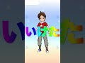 ケータの名前がち◯こになる放送事故…妖怪ウォッチ4 #shorts