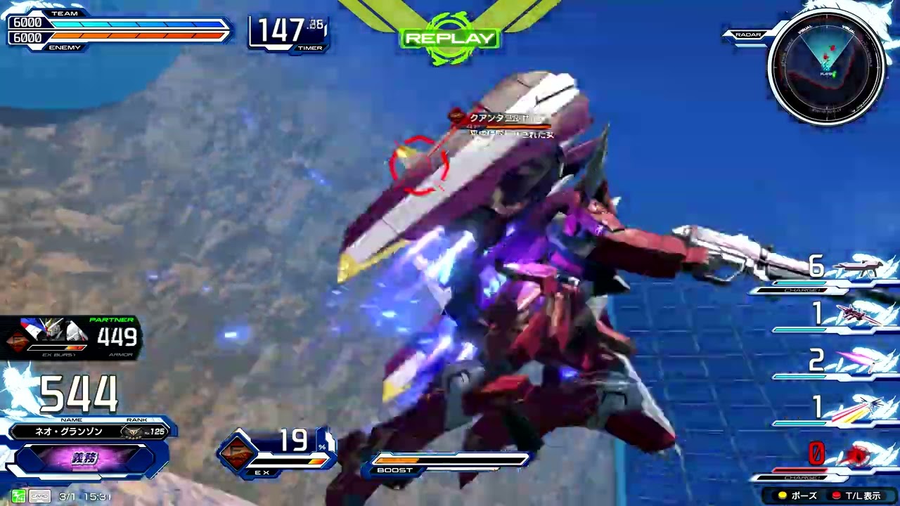 [EXVS2IB] ジャスティスガンダム