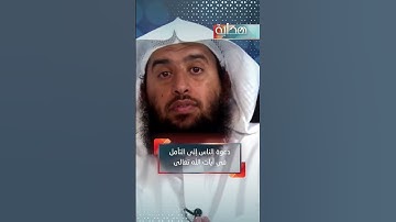 سورة  الروم دروس وعبر || عمر المقبل