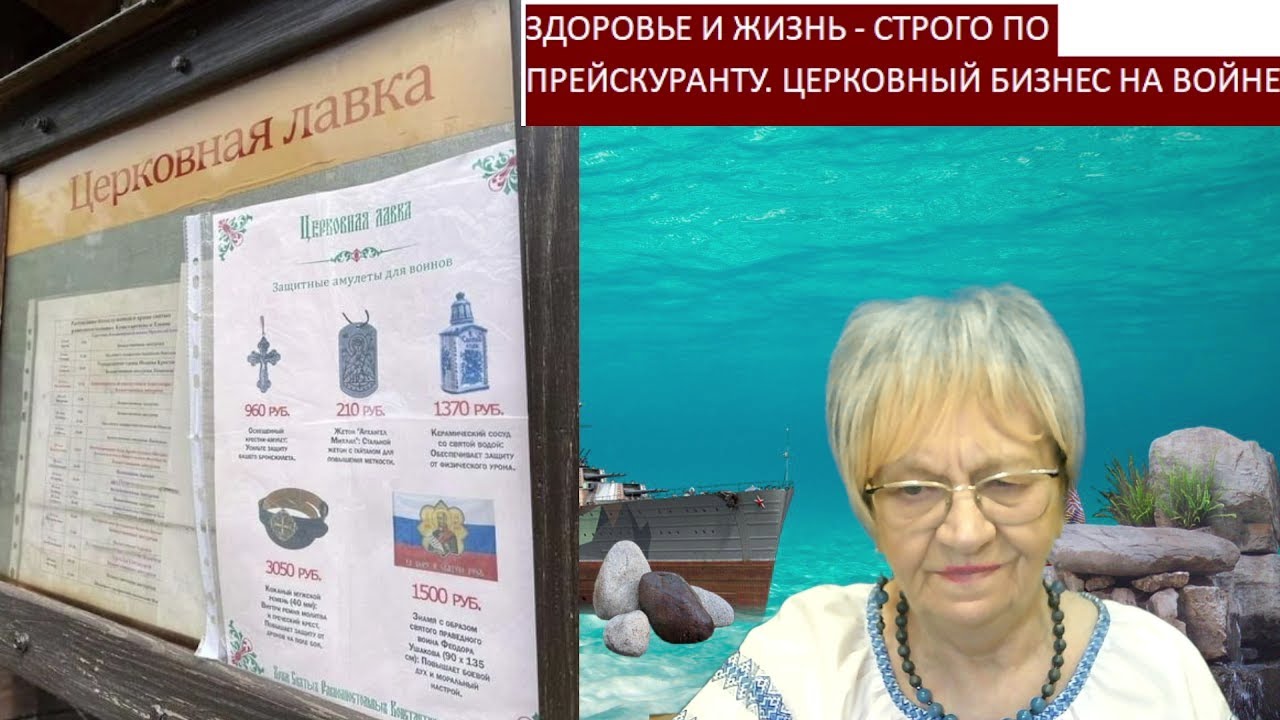 Новости дна. Кадыров охотится на Зеленского. РПЦ опубликовала ...