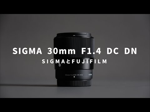 SIGMA 30mm F1.4 DC DN | Contemporary for FUJIFILM / レンズ