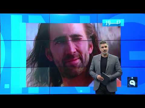 النجم العالمي نيكولاس كيج من حياة الشهرة والترف إلى مشرد سكير