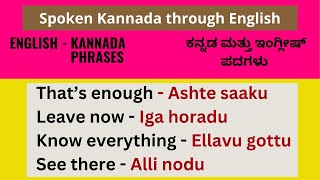 Daily Use Phrases & Sentences In Kannada-English I Learn Kannada Through English I LearnEd