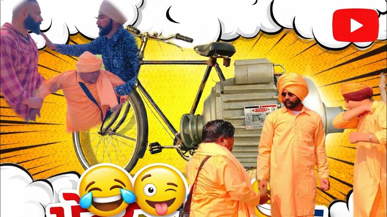ਮੋਟਰਸਾਈਕਲ ਚੋਰ.latest punjabi .movies.full comedy.video. #viralvideo #trending #comrdy  #punjabifun