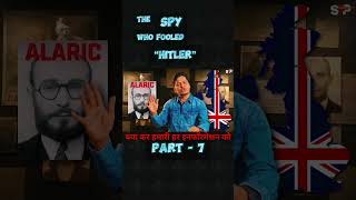 The SPY Who Fooled Hitler |Exposed | Part 7 #luckybisht #spy @luckybisht01
