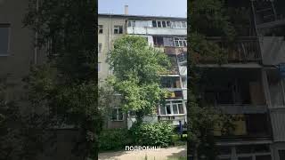 💔 Івано-Франківськ. Удар російських терористів по житловому будинку #війна #обстріл