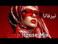 Arabic Deep House Mix 🔥 Dark Mood — Arabic Deep Chill House Mix 2026 • Vocal House / Night Vibes V11