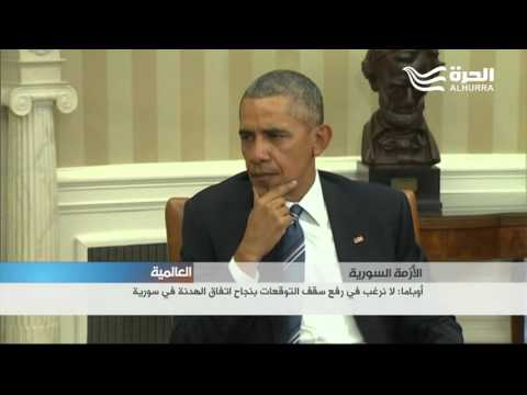 اوباما والملك عبد الله يلتقيان في واشنطن و يبحثان الازمة السورية 