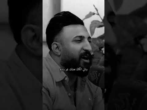 شسولفلك على السويته وياي ما سواه فرج بولاد هاشم عباس كسار شعر بدون حقوق شعر شعبي عراقي