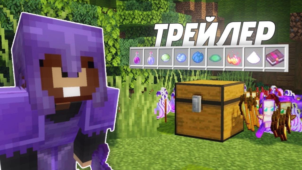 ТРЕЙЛЕР ВАЙПА НА АНРХИИ || СЕРВЕР МАЙНКРАФТ KINGWORLD