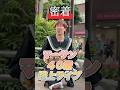 ４０歳のメンズアイドルの本気の路上ライブに密着 #アイドル #なにわ男子 #スタプリ #福岡