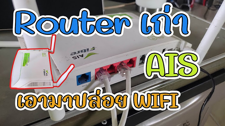 การต ง ip router wireless ม อถ อ