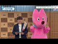 【ワールドマスターズゲームズ】しらしがテレビ5月11日放送#滋賀県#ワールドマスターズゲームズ#世界最大級のスポーツの祭典