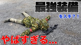 【サバゲー】これを使えば、更に楽しめます