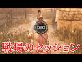 やっぱみんなタンバリンが大好きなんだ【サバイバーでDead by Daylight 実況#2199】