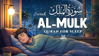 Quran For Deep Sleep | Surah Al Mulk  سورة الملك | | Surah Mulk  | Quran Recitation | Asif tv  