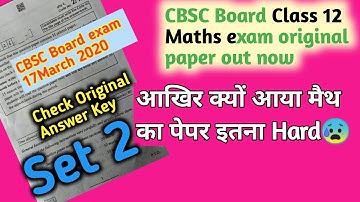cbse class 12th math paper 2020 solution set 2 code 65/1/2/ full analysis answer key
