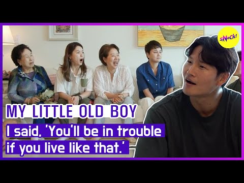 [MY LITTLE OLD