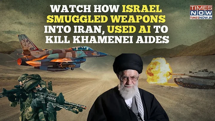Israel's Mossad Smuggled Arms To Strike Iran From Inside, Used AI To Kill Khamenei Aides, Bleed IRGC