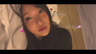 Have you ever,, tried a Jello shot,,? Drunk vlog😂| Coffee Festival, introducing my friends here by Zoe's 조에 86,201 views 2 years ago 20 minutes