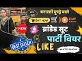 "🌸 Summer Fashion Trends: Banarasi Dupatta &amp; Unstitched Suits LIVE!"