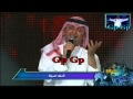 عبدالمجيد عبدالله الف مره من حفلات هلا فبراير 2009 فيديو كليب   اغاني سعودية