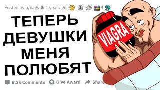 КОГДА УВЕЛИЧЕНИЕ ШЛАНГА ПОШЛО НЕ ПО ПЛАНУ...