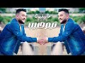 عاليغبونة نشلة دبكات 2024 تيم حبيب Tim Habib Layf Nashla عاليغبونة نشلة دبكات 2024 تيم حبيب Tim Habib Layf Nashla