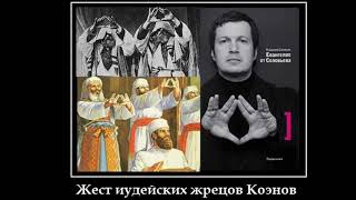 Видео Карл Маркс - троюродный брат Лайонеля Ротшильда: Барент-Коэны, Филипсы (автор: Русское Знамя)