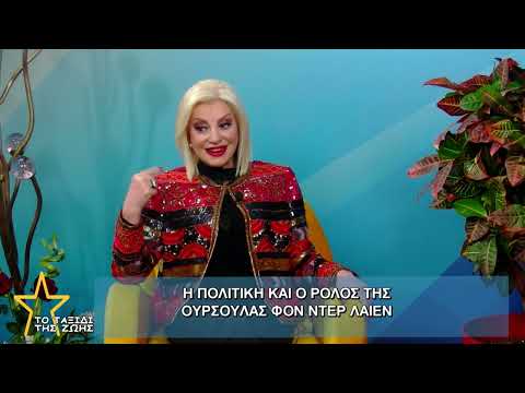 Τι θα γίνει