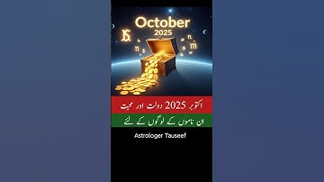 Zodiac signs name Horoscope for October 2025, astrology , astrologer tauseef #shorts #astrology