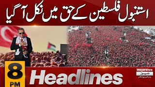Rally in Istanbul to support Palestine | News Headlines 8 PM | 28 Oct 2023 | Express News