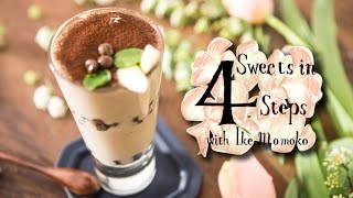 4stepでできるHOTきな粉バナナシェイクの作り方 | Warm kinako (ground soybean powder) and banana shake : Sweets In 4steps