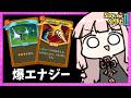【コメ付き】エナジー増やして『ヘヴンリードリル』をぶっ放すリージェントが圧倒的過ぎた【Slay the Spire 2】