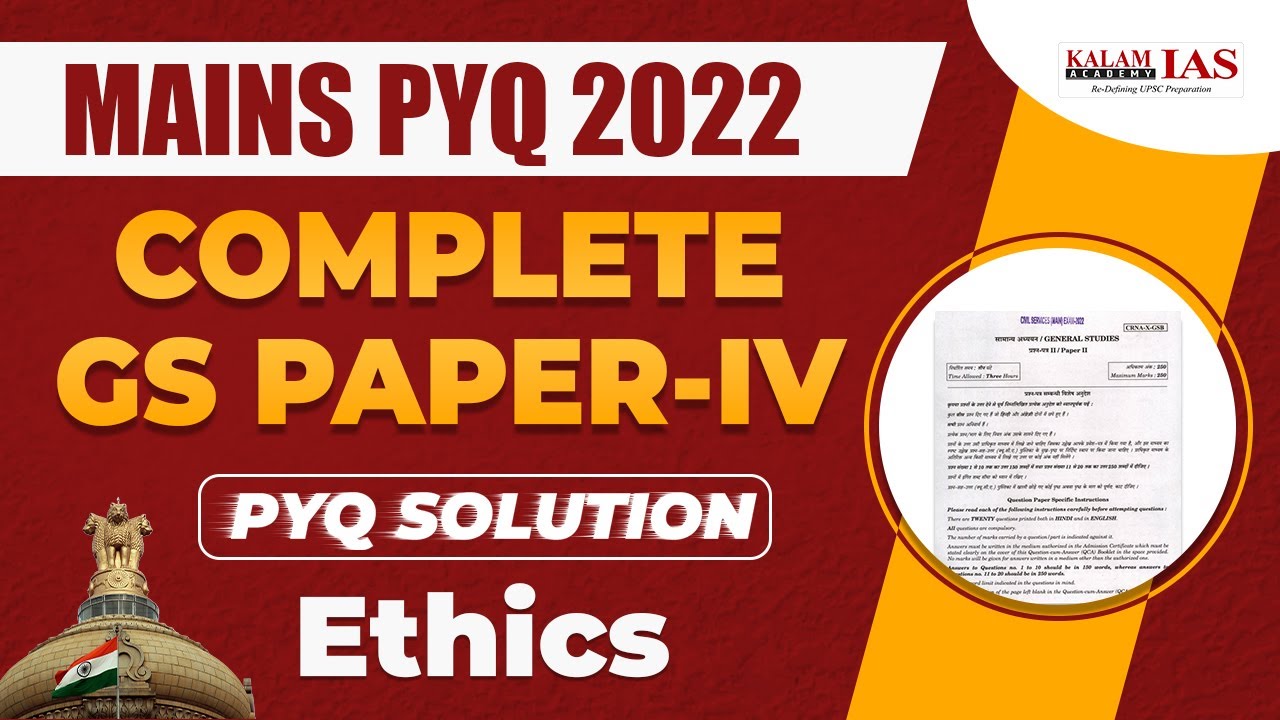 UPSC Mains 2022 GS Paper-4 Complete Discussion | Ethics Case Study ...