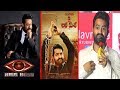 Jr NTR Speaks About Big Boss Show And Jai Lava Kusa Movie