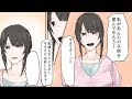 幼なじみのガキ大将(女)から下僕扱いされてた貧弱な俺。→20歳になったある日、親子連れとすれ違った時、俺の発した『ある一言』が人生を激変させる事になった…【漫画/マンガ】