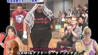 プロレスリングWAVE後楽園ホールDVD告知 春日萌花 検索動画20 プロレスリングWAVE後楽園ホールDVD告知 春日萌花 検索動画 20