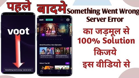 🛑Live Proof 2021 | Voot something went wrong server error | voot something went wrong error solution