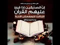إبداع الشيخ محمد أيوب البرمي تلاوة تريح القلب من سورة فاطر