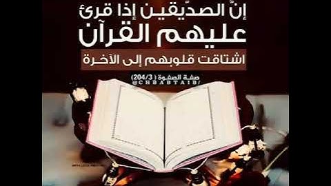 إبداع الشيخ محمد أيوب البرمي تلاوة تريح القلب من سورة فاطر.