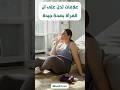 علامات تدل على أن المرأة بصحة جيدة