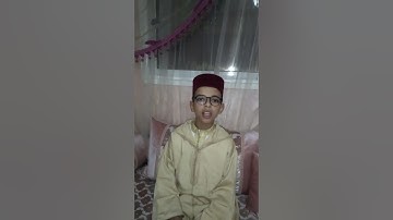 تلاوة خاشعة من أواخر سورة الحشر