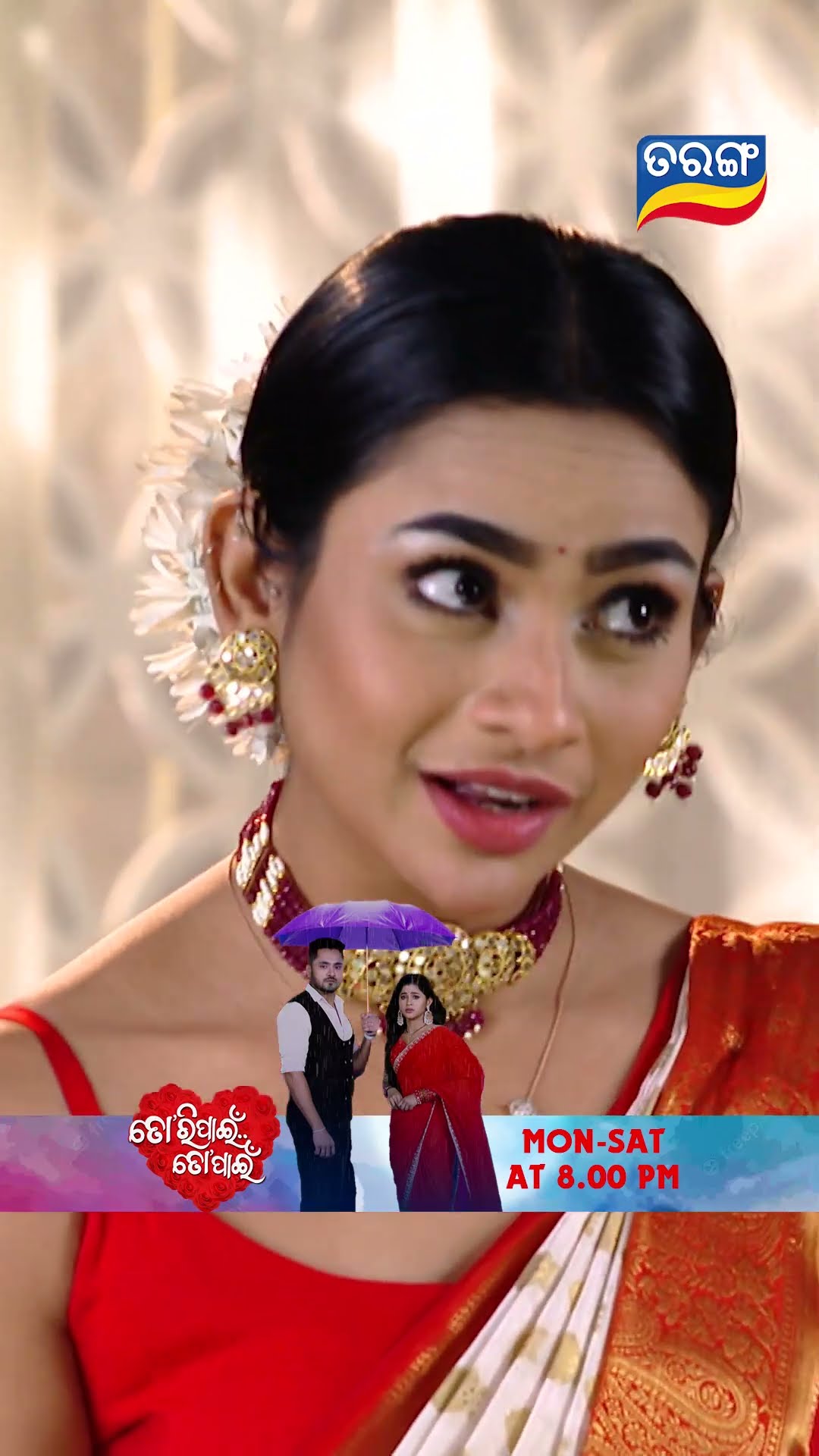 Tori Pain To Pain | Shorts | TPTP@ 8.00PM | Odia Serial–Tarang TV
