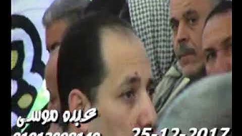 الشيخ محرم العطار سورة آل عمران فى حى الشونة السنبلاوين دقهلية 25-12-2017 تسجيلات عبده موسى