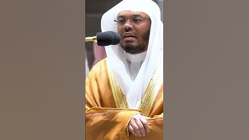 تلاوه جميله للشيخ.أ.د.ياسر الدوسري #المصحف #الرحمن
