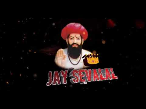 Sevalal maharaj ringtone