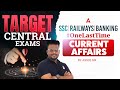 One Year Current Affairs 2025 Tamil | Current Affairs 2025 for Bank, SSC, Railway Exam| By Ashiq Sir