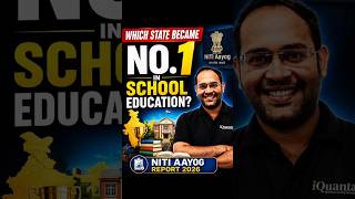 Current Affairs For CAT 2026 - No 1 State in School Education